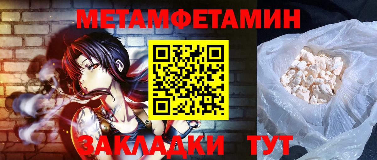 Сунжа  Amphetamine Розовый  АМФЕТАМИН  Вход с VPN 