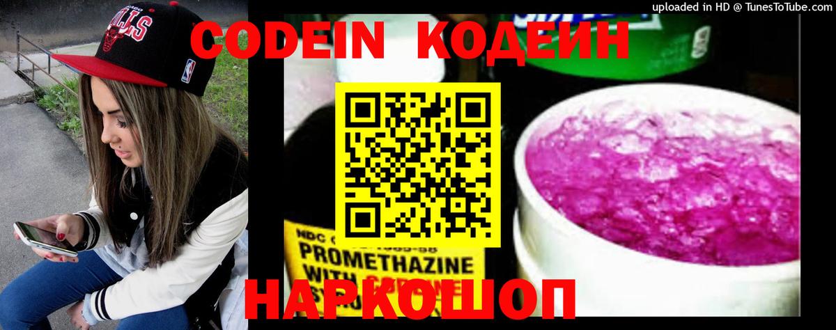 Канабис  Cocaine  МЕФ кристаллы  Мефедрон  Гашиш  ЭКСТАЗИ  Сунжа  Вход с VPN 