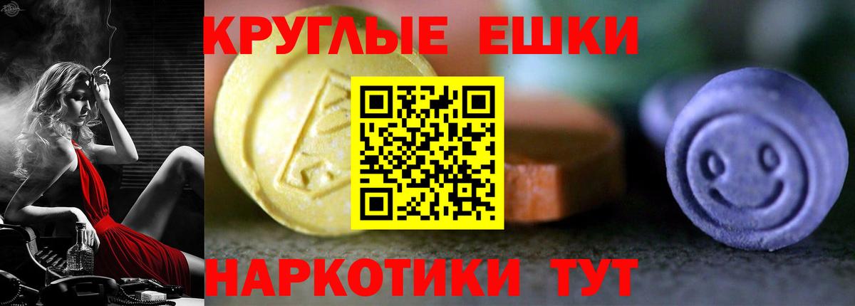 ЭКСТАЗИ Cube  hydra зеркало  Сунжа  Экстази  ЭКСТАЗИ Дубай  Вход с VPN 
