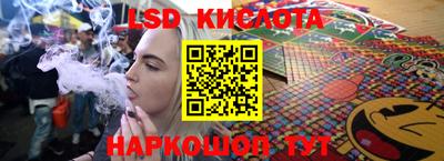 спайс Бугуруслан