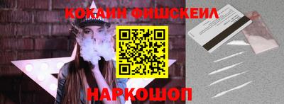 спайс Бугуруслан
