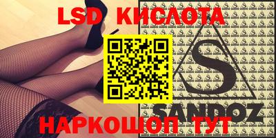 ГАЛЛЮЦИНОГЕННЫЕ ГРИБЫ Будённовск