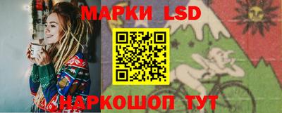 ГАЛЛЮЦИНОГЕННЫЕ ГРИБЫ Будённовск