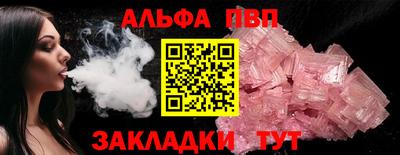 спайс Бугуруслан