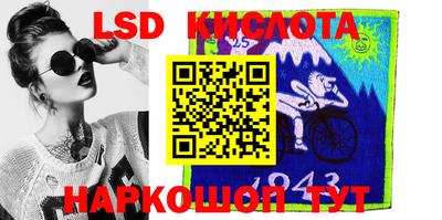 спайс Бугуруслан