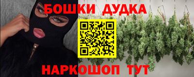 спайс Бугуруслан