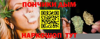 спайс Бугуруслан