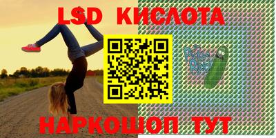 спайс Бугуруслан