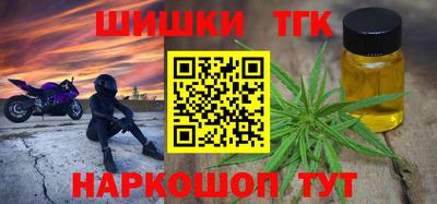 спайс Бугуруслан