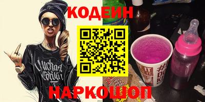 ГАЛЛЮЦИНОГЕННЫЕ ГРИБЫ Будённовск