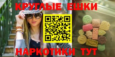 ГАЛЛЮЦИНОГЕННЫЕ ГРИБЫ Будённовск