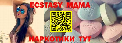 спайс Бугуруслан