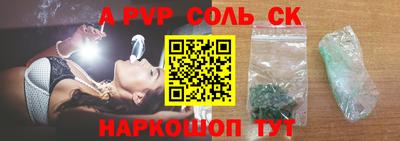 спайс Бугуруслан