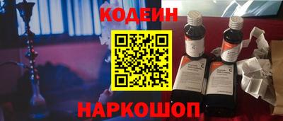 ГАЛЛЮЦИНОГЕННЫЕ ГРИБЫ Будённовск
