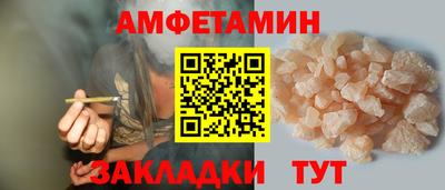 Альфа ПВП Бузулук