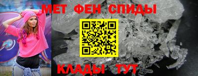 спайс Бугуруслан