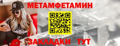 спайс Бугуруслан