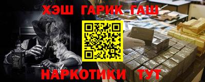 Альфа ПВП Бузулук