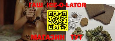 ГАЛЛЮЦИНОГЕННЫЕ ГРИБЫ Будённовск