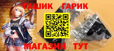 альфа пвп VHQ Обь