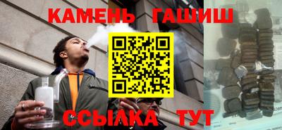 ГАЛЛЮЦИНОГЕННЫЕ ГРИБЫ Будённовск