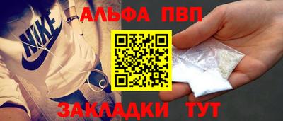 спайс Бугуруслан