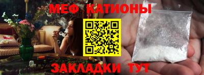 ГАЛЛЮЦИНОГЕННЫЕ ГРИБЫ Будённовск
