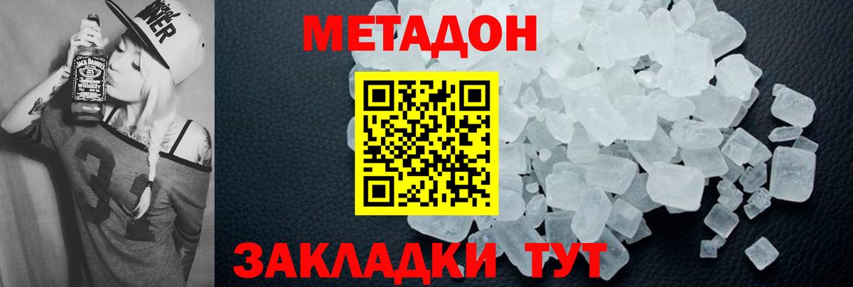 kraken как войти  Метадон белоснежный  Вход с VPN  Сунжа 