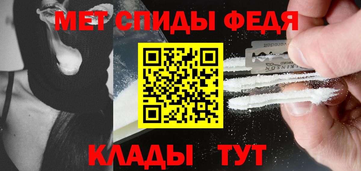 Первитин витя  Вход с VPN  Первитин витя  Сунжа 