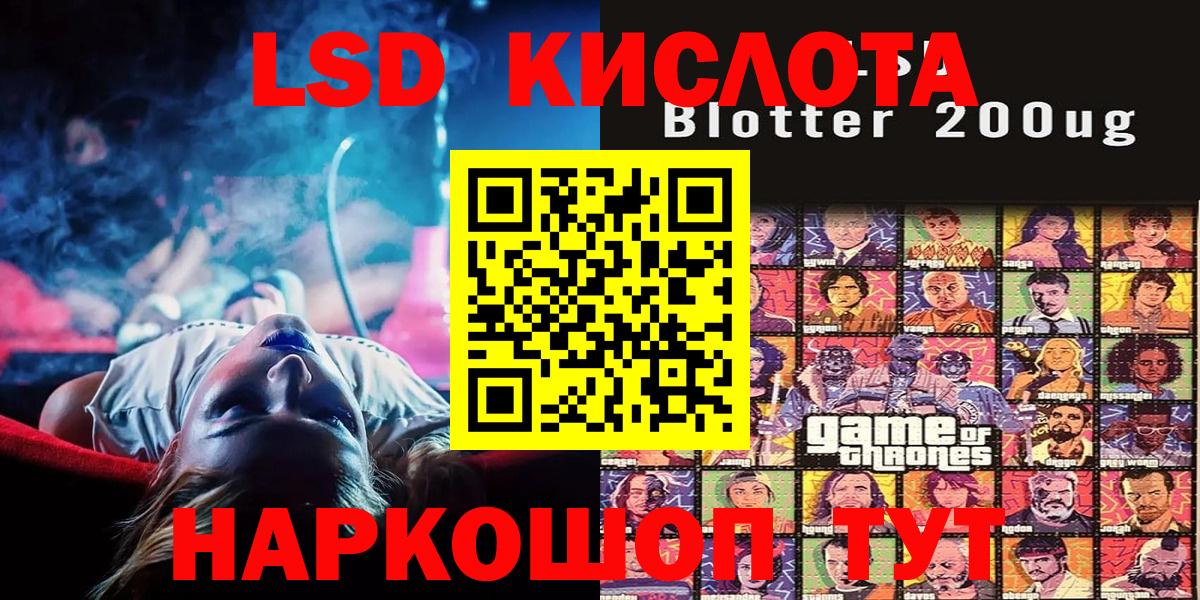 Сунжа  Наркотические марки 1500мкг  Наркотические марки 1500мкг  Вход с VPN 