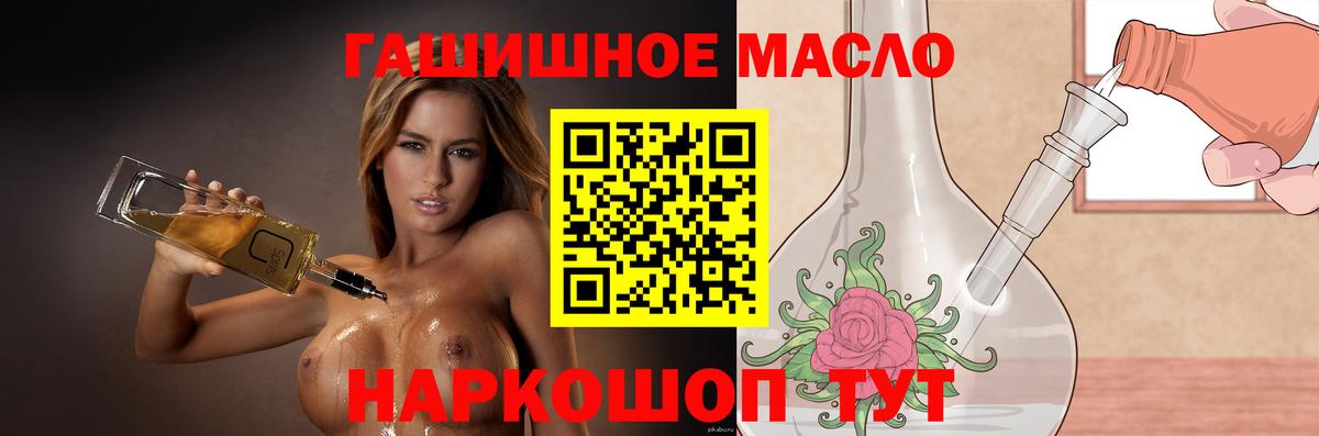 Дистиллят ТГК вейп с тгк  где продают наркотики  Сунжа  Вход с VPN 